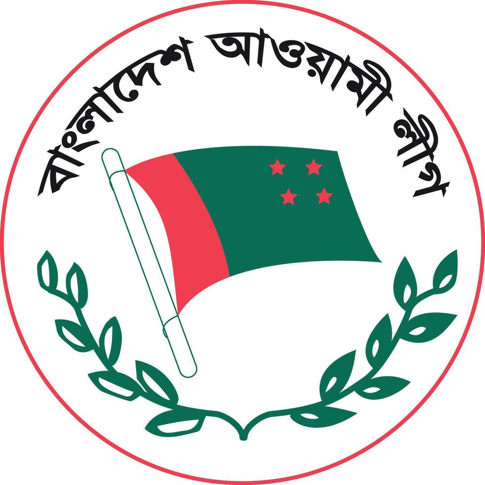 Bangladesh Awami League Logo High Quality Logo Clipart, Icon, Illustration, Premium Quality Digital Download vector