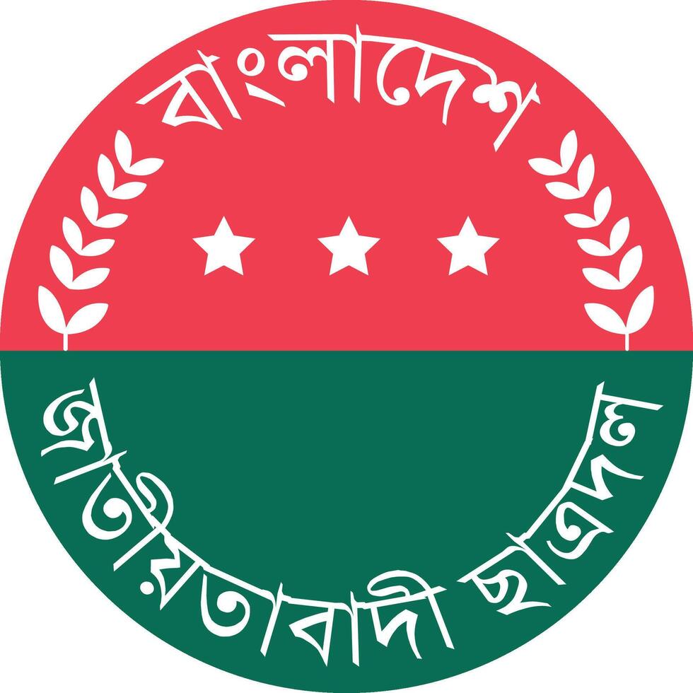 Bangladesh Jatiotabadi Chatradal Logo Design for Political Branding vector