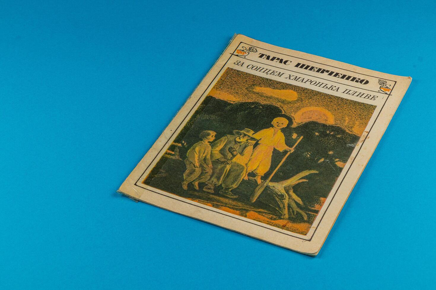 25.03.25 Lviv Ukraine Old Ukrainian book features artistic cover and illustrations photo
