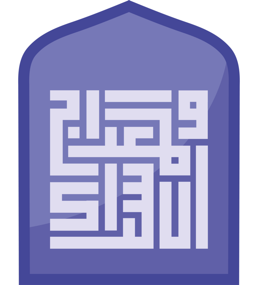 lailat al miraj isolated png