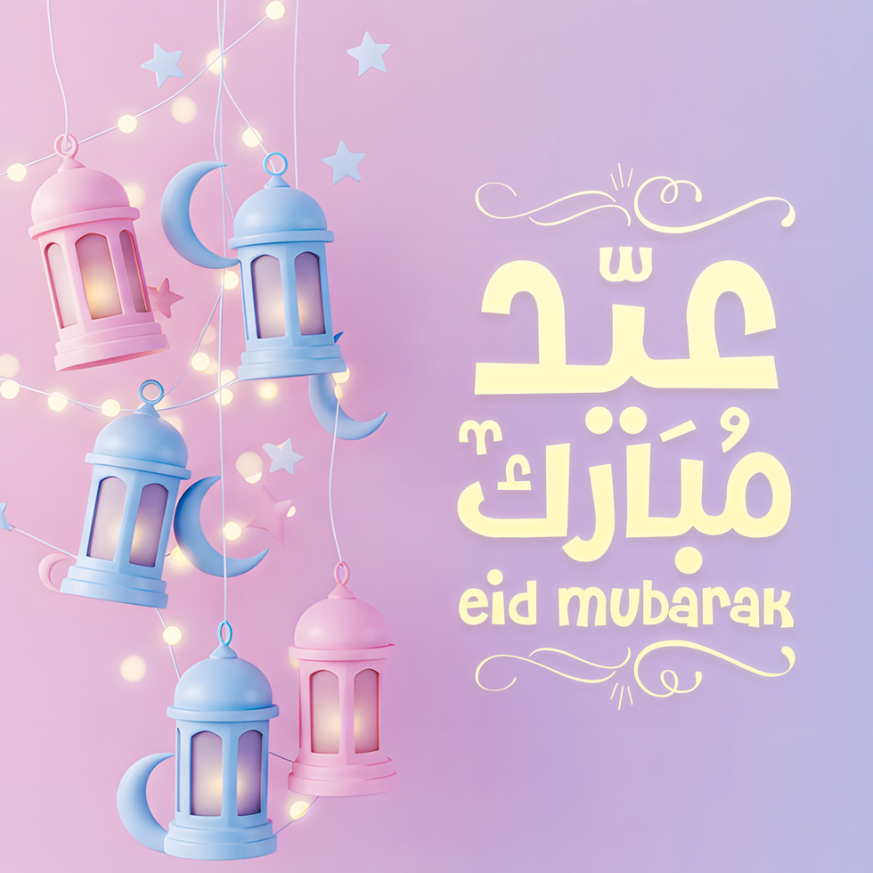 eid mubarak greeting card with colorful lanterns and crescent on pink background psd