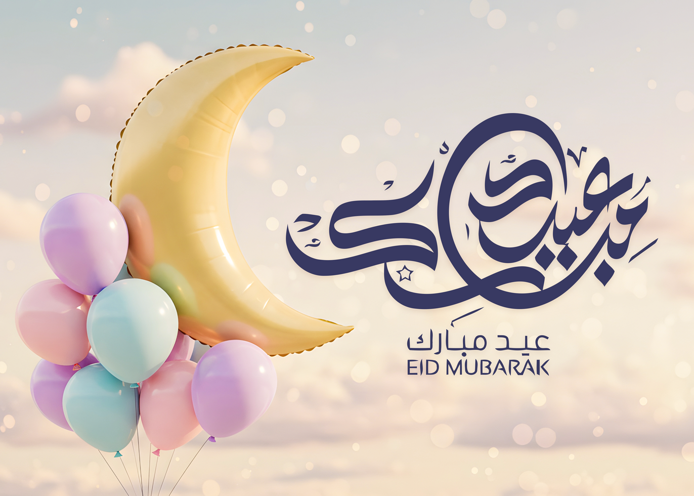 eid mubarak greeting card with moon and balloons with Calligraphy Arabic text for greeting card psd