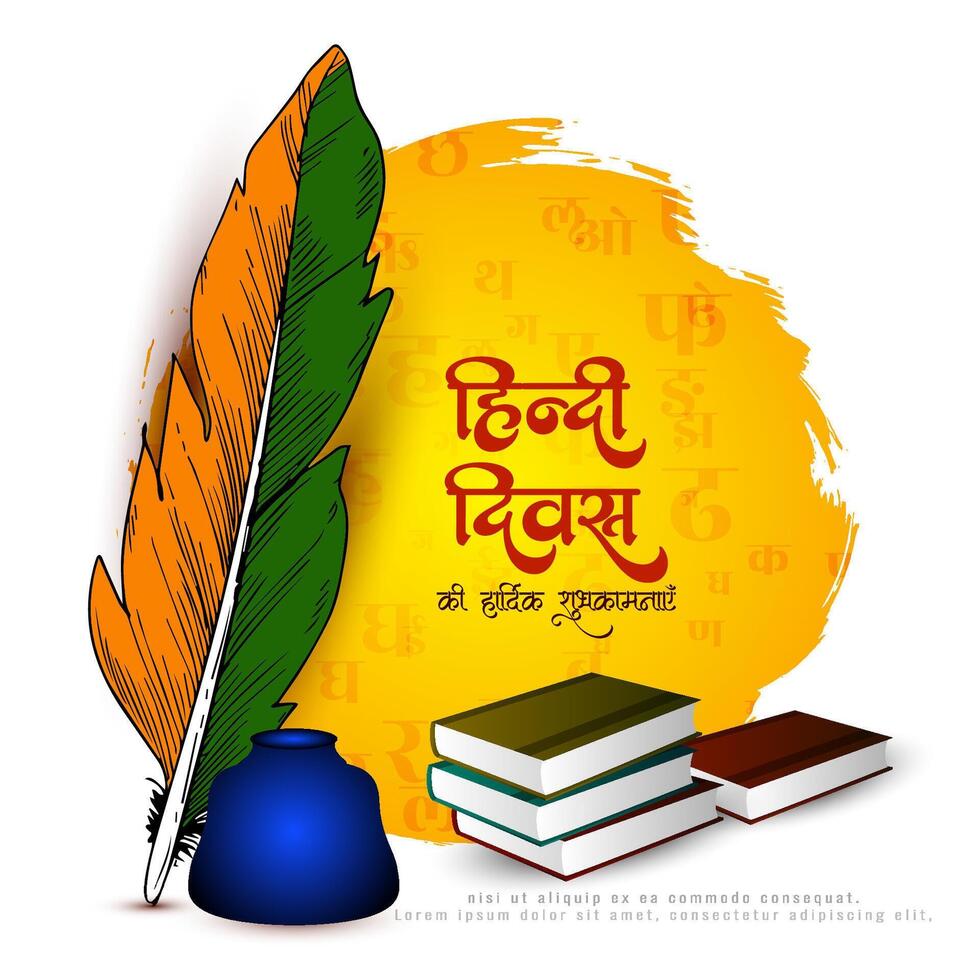 Happy modern Hindi Divas Indian mother language celebration background vector