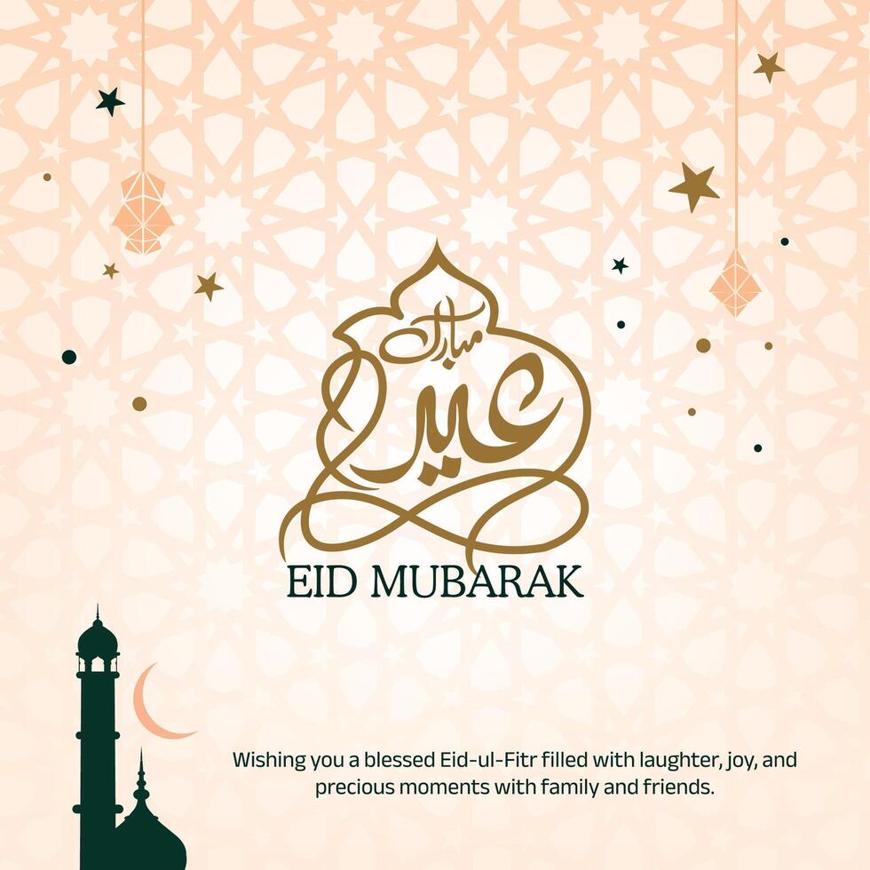 Eid ul-Fitr Eid Mubarak Greetings vector