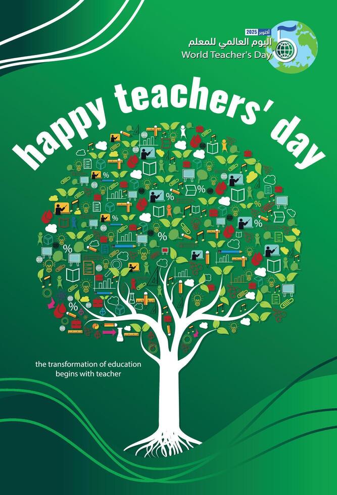 Scientific Tree Trunk for World Teacher Day Seamless Arabic translation Teacher's Day Pattern with book, logo, backpack, etc. vector