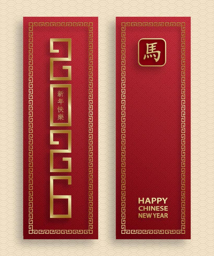 Happy Chinese new year 2026 horse Zodiac sign, with gold paper cut style on color background 5 vector