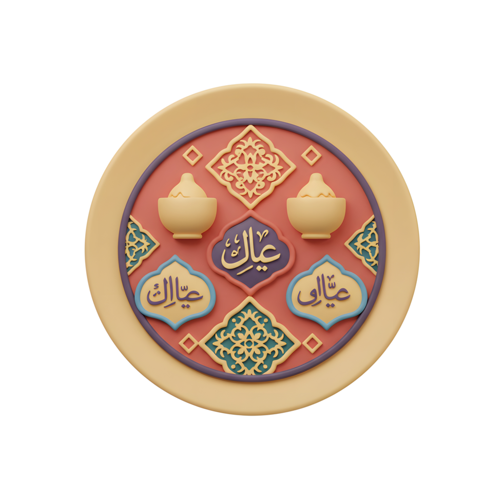 A captivating circular plate showcases intricate 3D rendered Islamic art. Warm colors, elegant calligraphy, and ornate patterns create a rich, festive mood. png