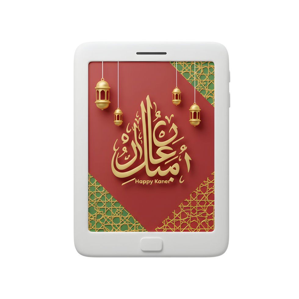 Celebrate Eid Kaneer A digital greeting features 3D golden Arabic calligraphy, festive lanterns, and geometric patterns on a tablet screen. Warm and elegant. png