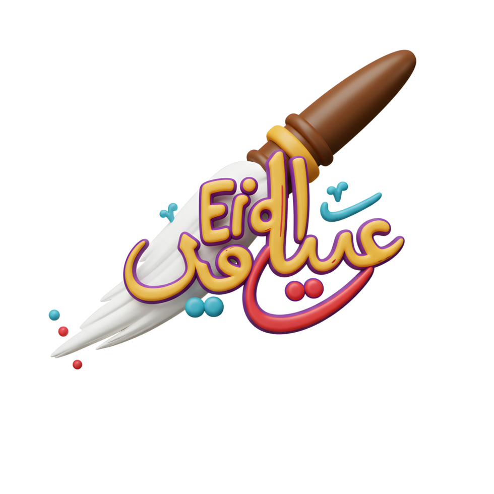 Festive Eid Mubarak greeting in vibrant 3D calligraphy, playfully painted with a whimsical brush, creating a joyful and celebratory mood. png