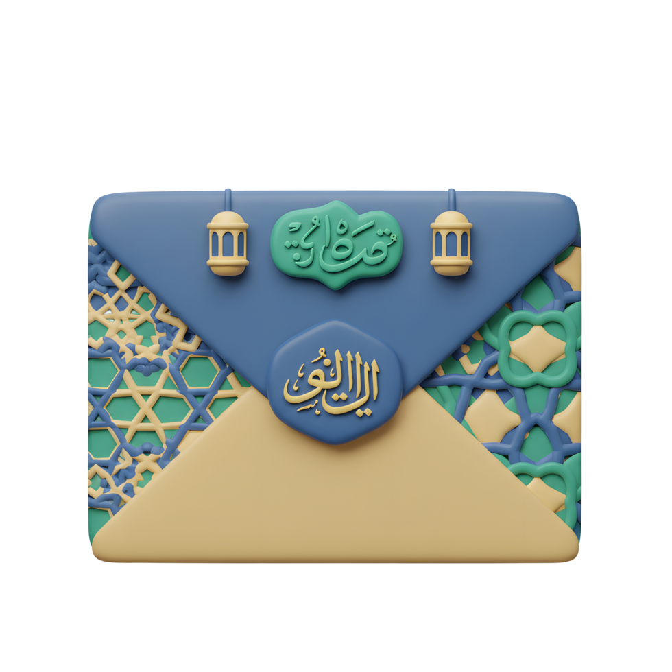 A stylized 3D envelope features elegant Islamic calligraphy, intricate geometric patterns in calming teal and beige, and delicate hanging lanterns. A serene and festive design. png
