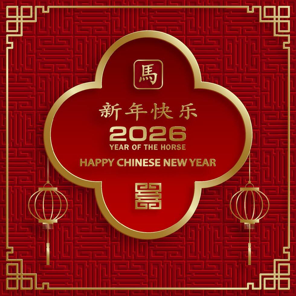 Happy Chinese new year 2026 horse Zodiac sign, with gold paper cut style on color background 22 vector