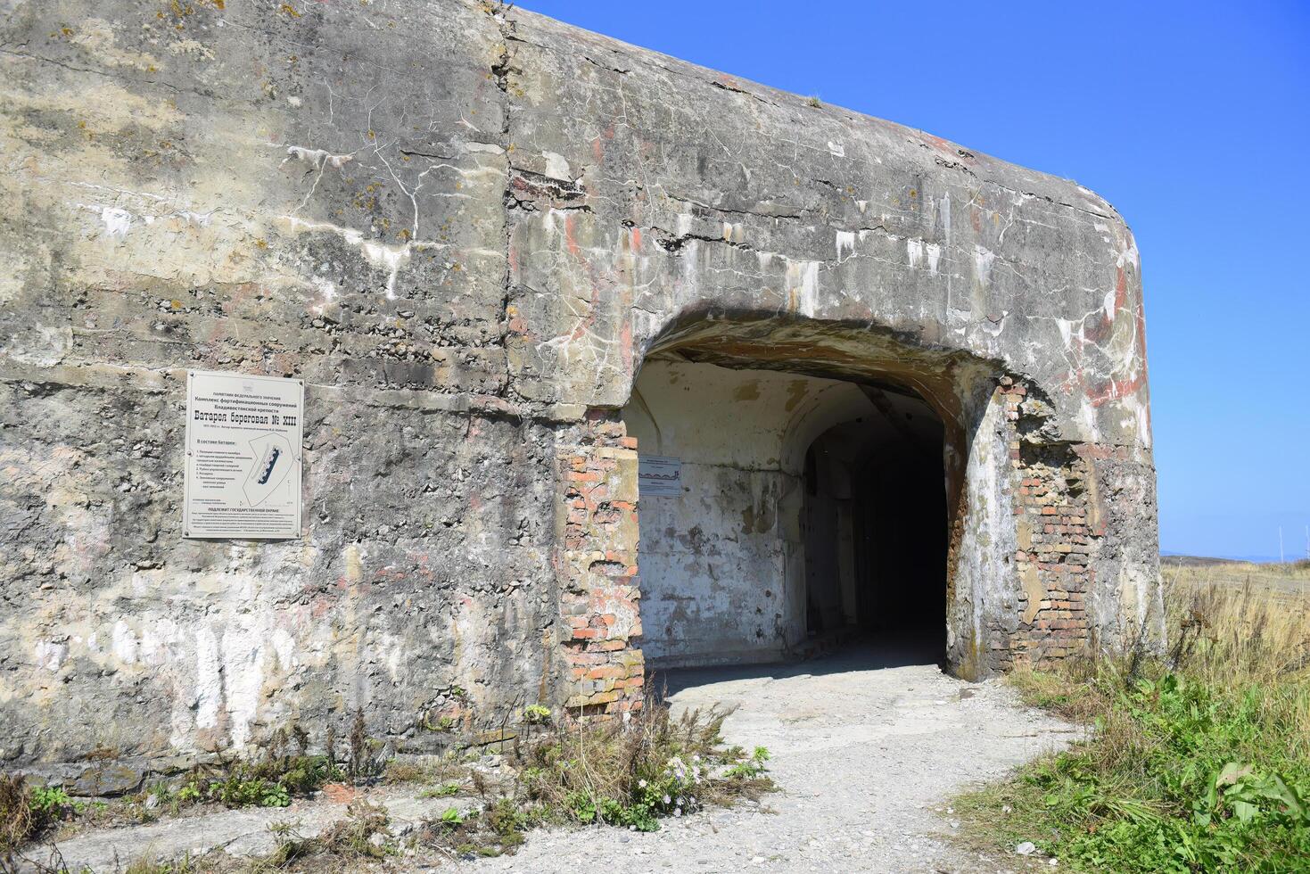 Vladivostok,Russky island,Primorsky krai Russia 09.27.2020 entrance to the marine Coastal fortress XIII designed in 1911-1913 by military engineer F.D. Shabanov. Japanese sea coast photo