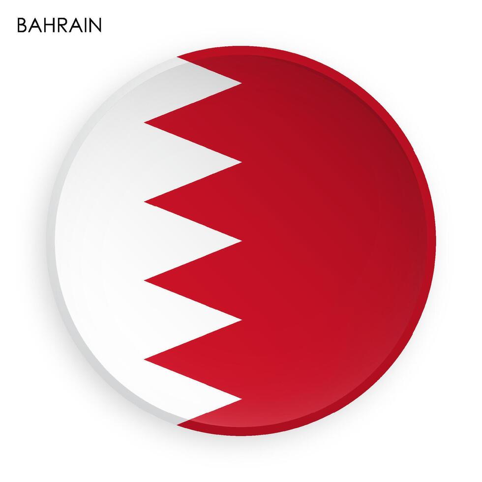 BAHRAIN flag icon in modern neomorphism style. Button for mobile application or web. image on white background vector