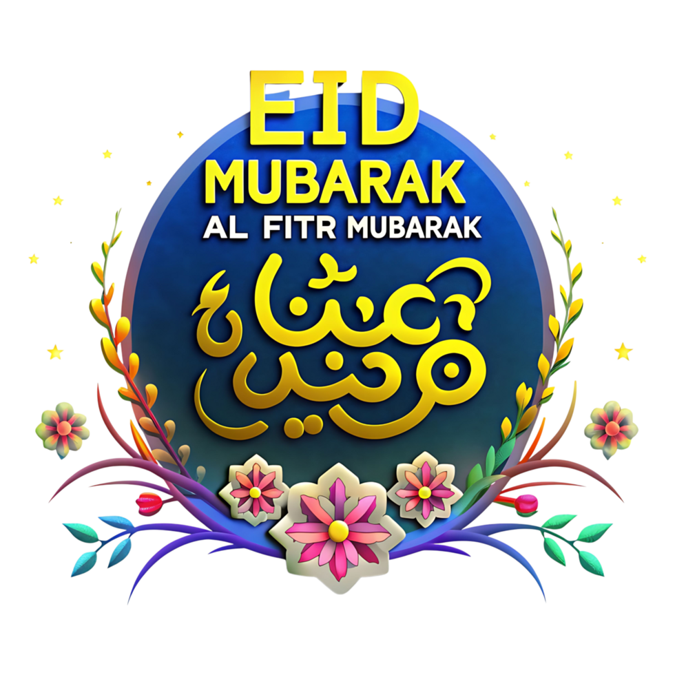 Vibrant Eid Mubarak Al Fitr Mubarak Celebration Greeting Card with Floral Decorations and Festive Stars png