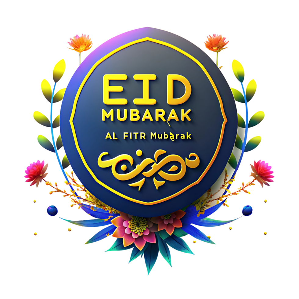 Vibrant Eid Mubarak Al Fitr Celebration with Colorful Floral Design png