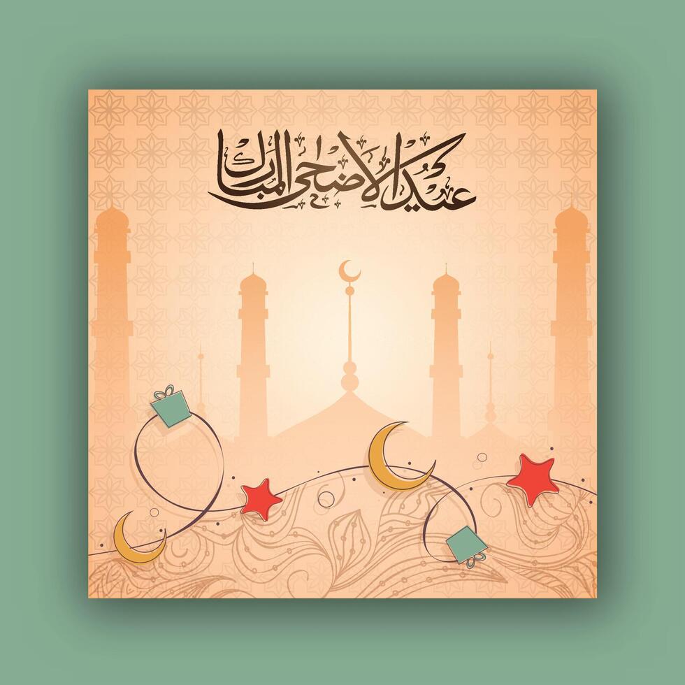 Eid ul Adha Mubarak Greeting Card with Arabic Calligraphy for Celebrating Festival of Sacrifice and Gratitude. vector