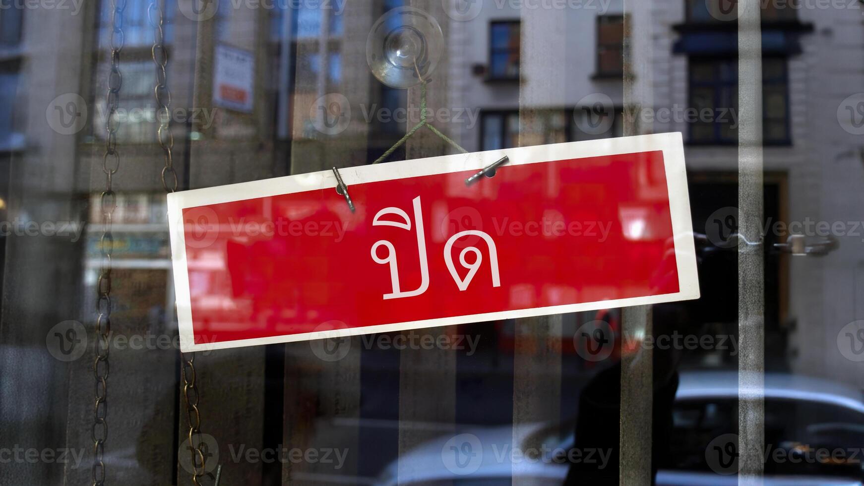 closed sign in Thai photo