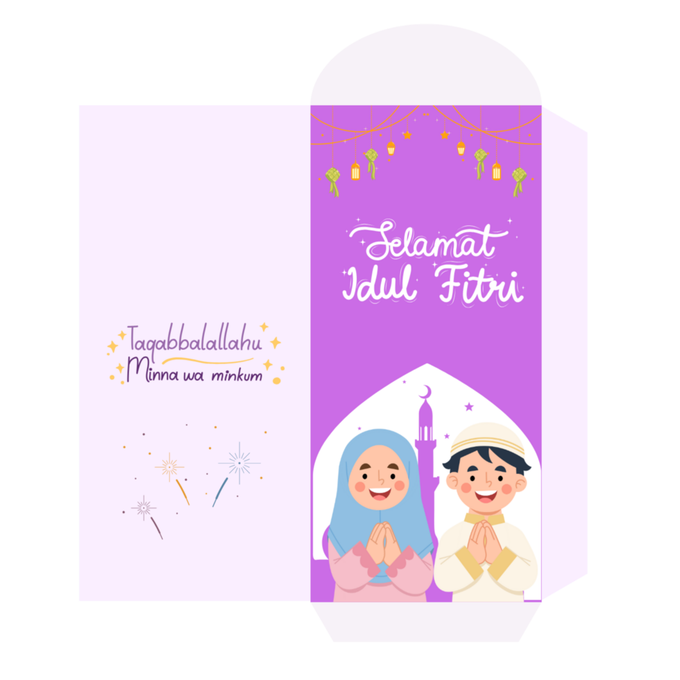 Eid al-Fitr envelope template png