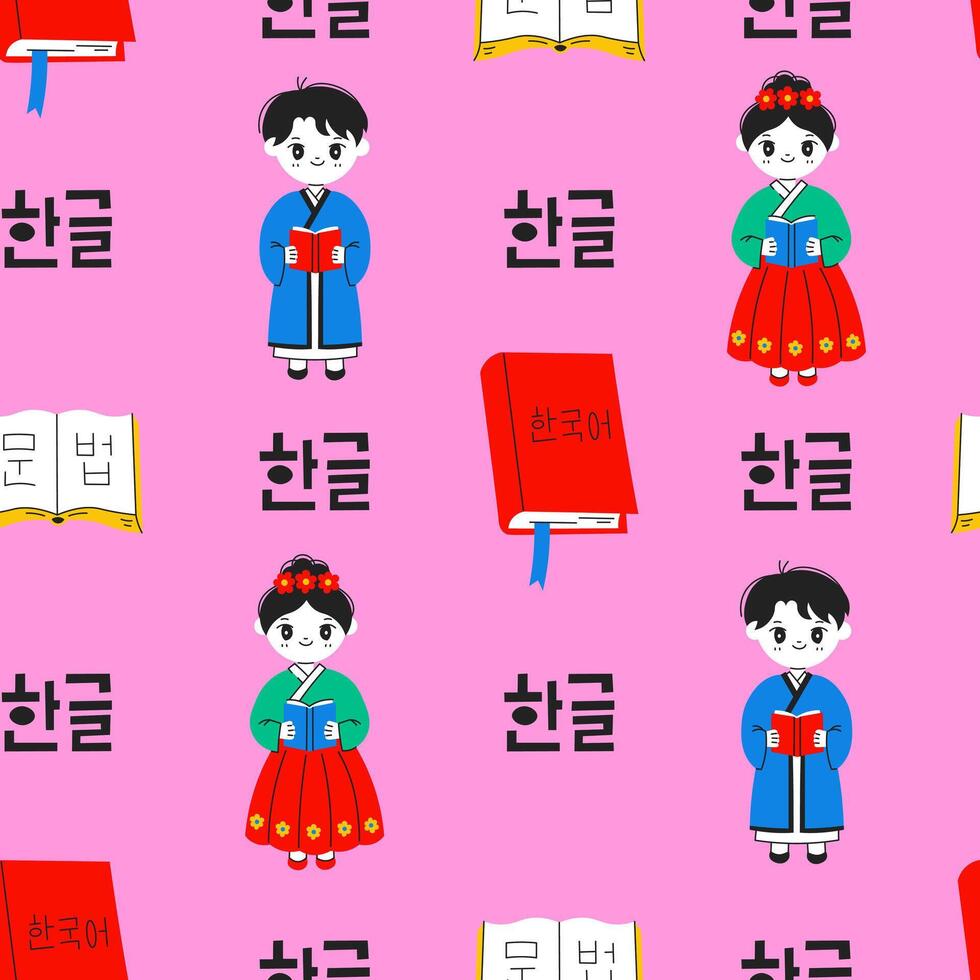 Korean Language Education Seamless Pattern vector