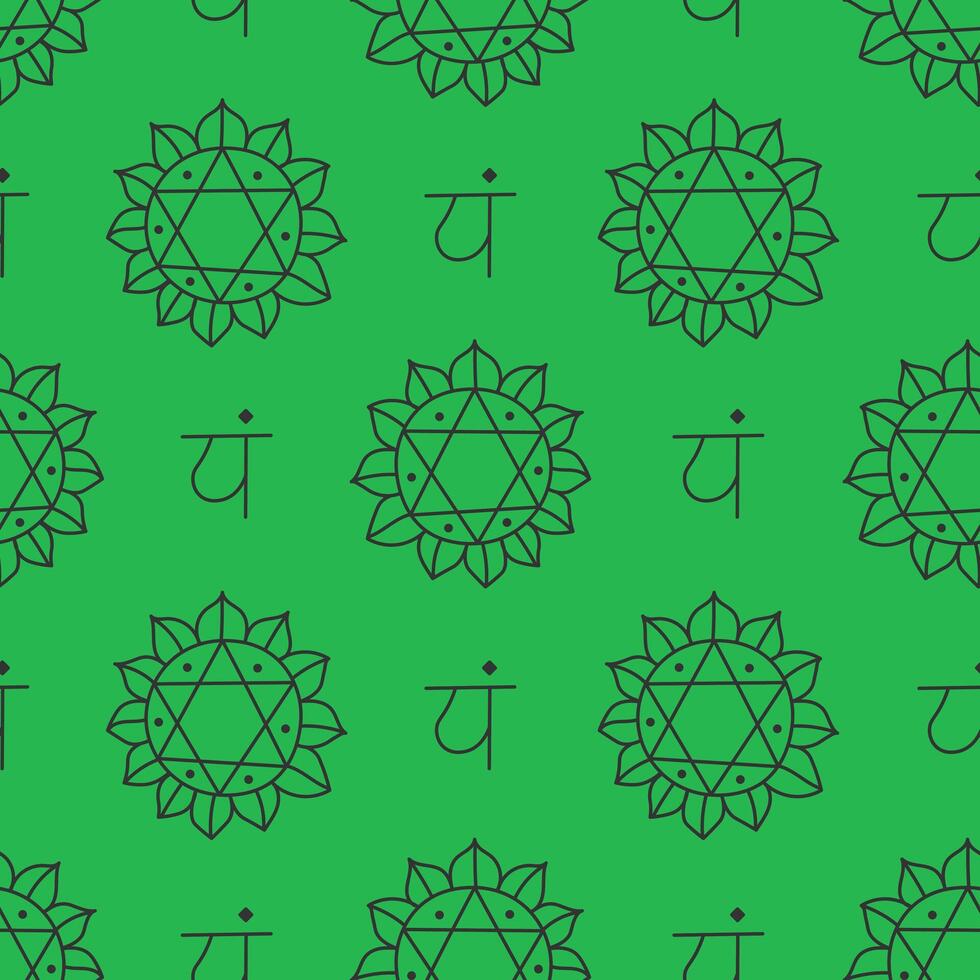 Anahata Chakra Seamless Pattern vector