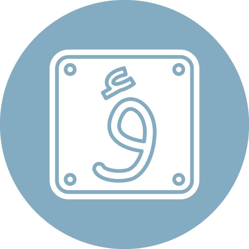 Arabic Language Minimalist Graphic vector