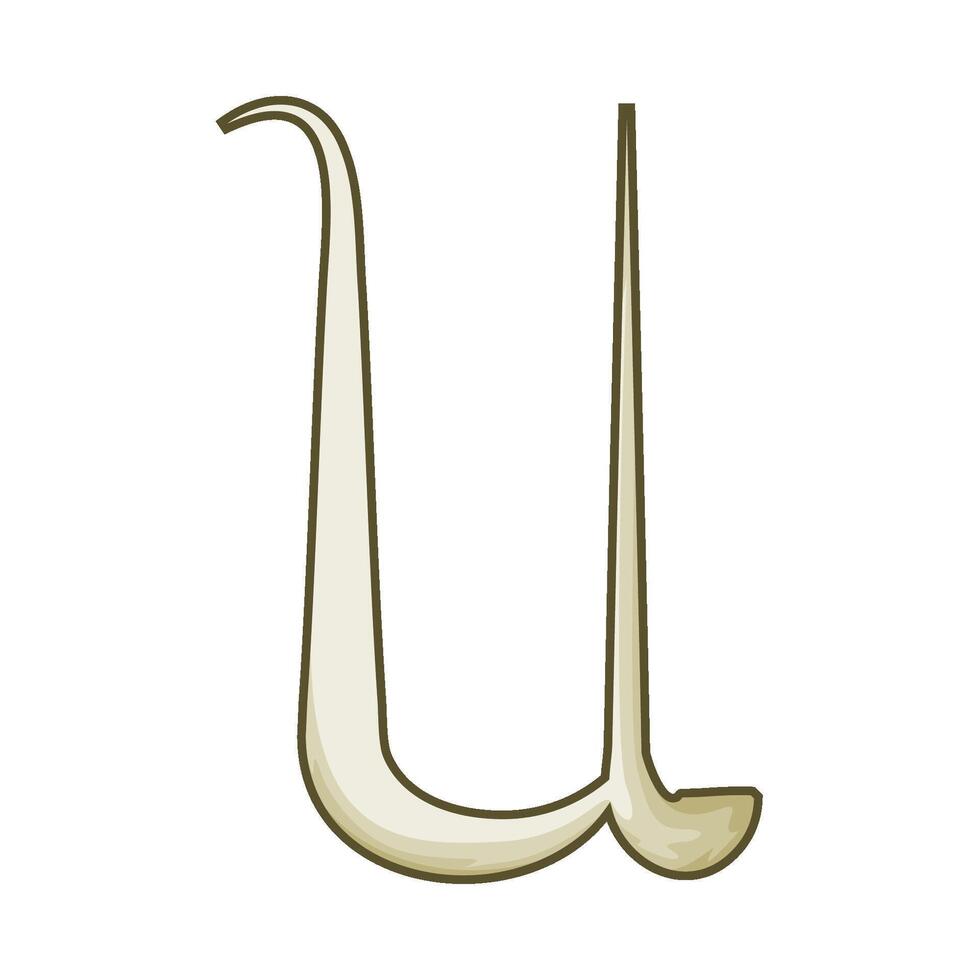 alphabet letter u illustrations vector