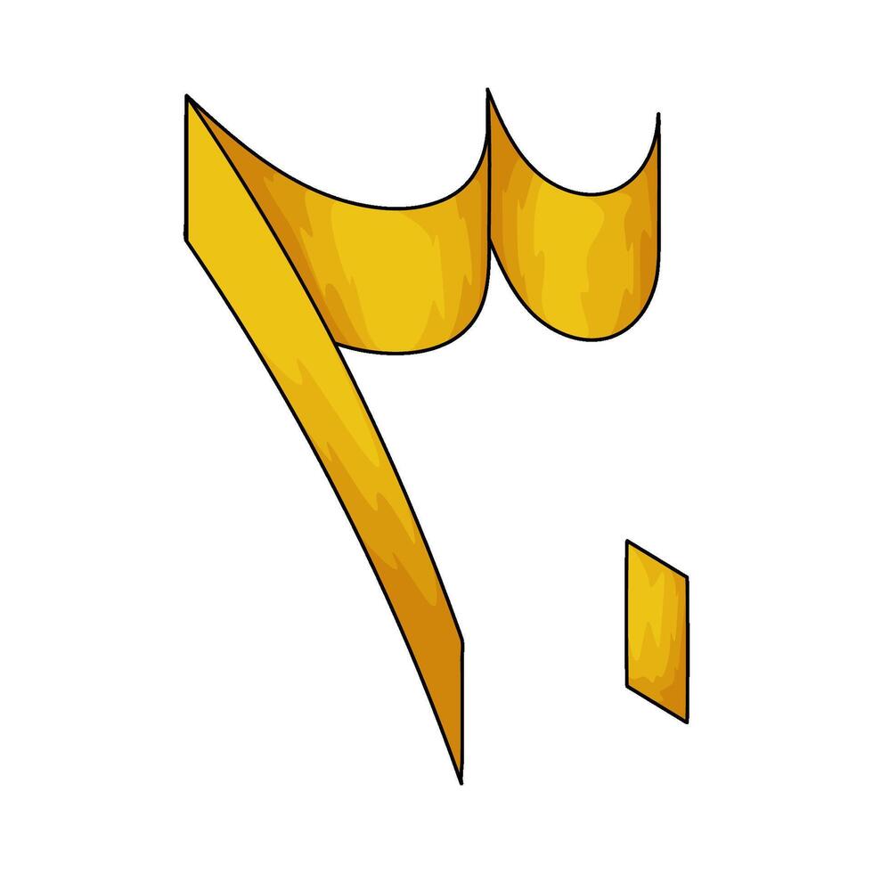 Arabic number 30 vector