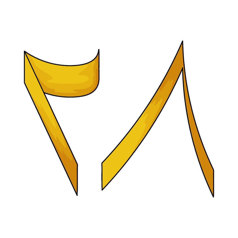 Arabic number 68 vector