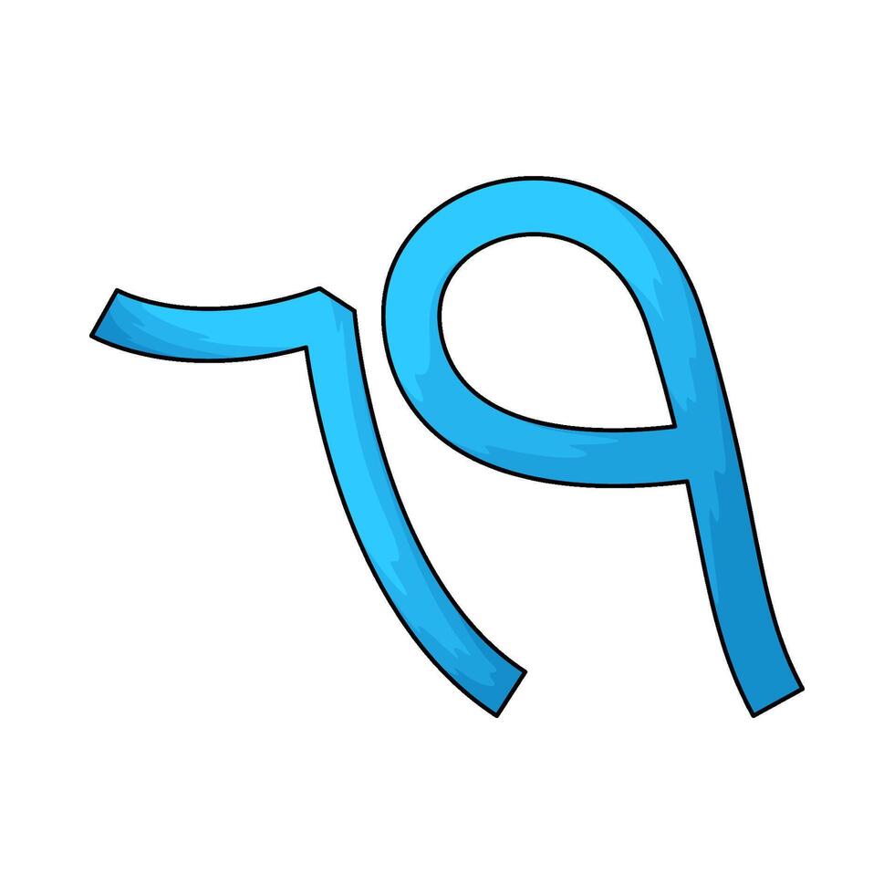 Arabic number 69 vector