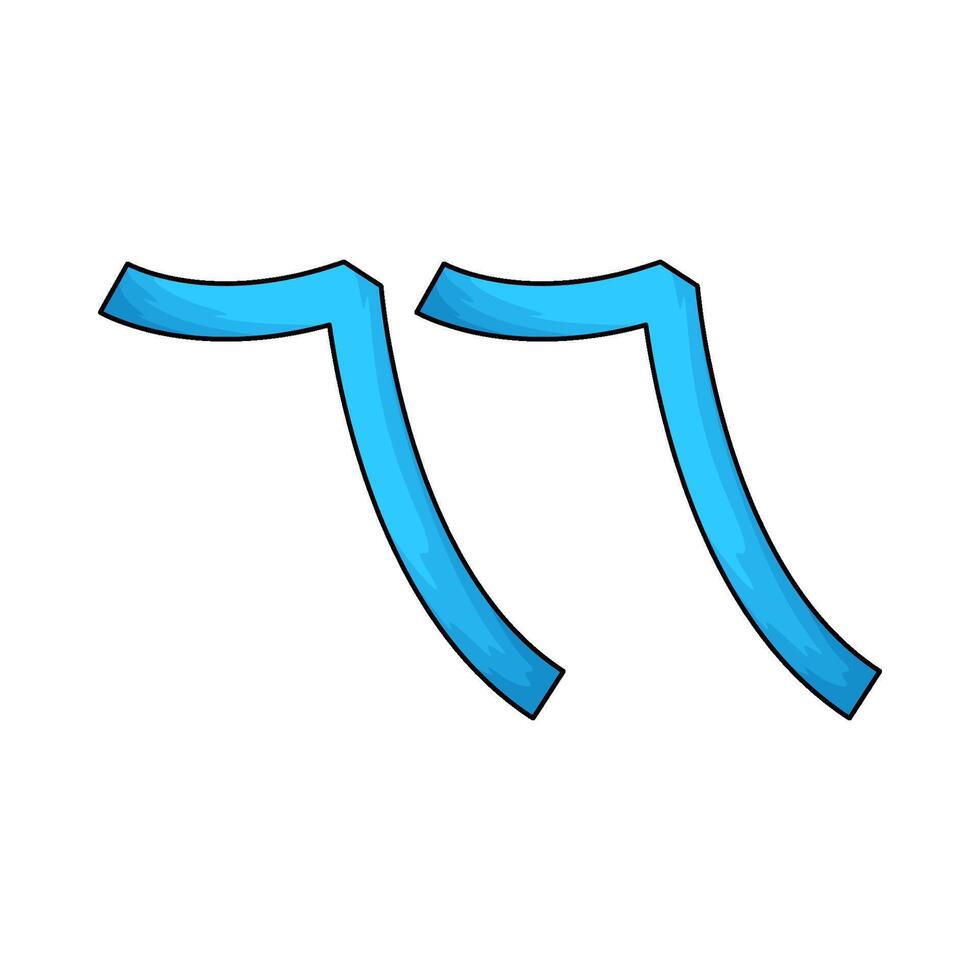 Arabic number 66 vector