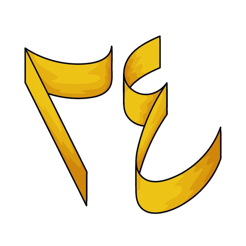 Arabic number 24 vector