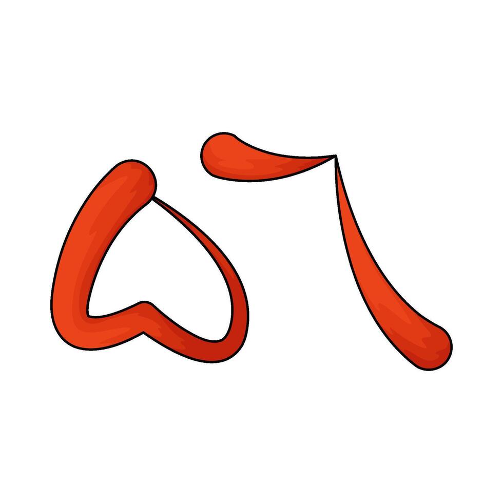 Arabic number 56 vector