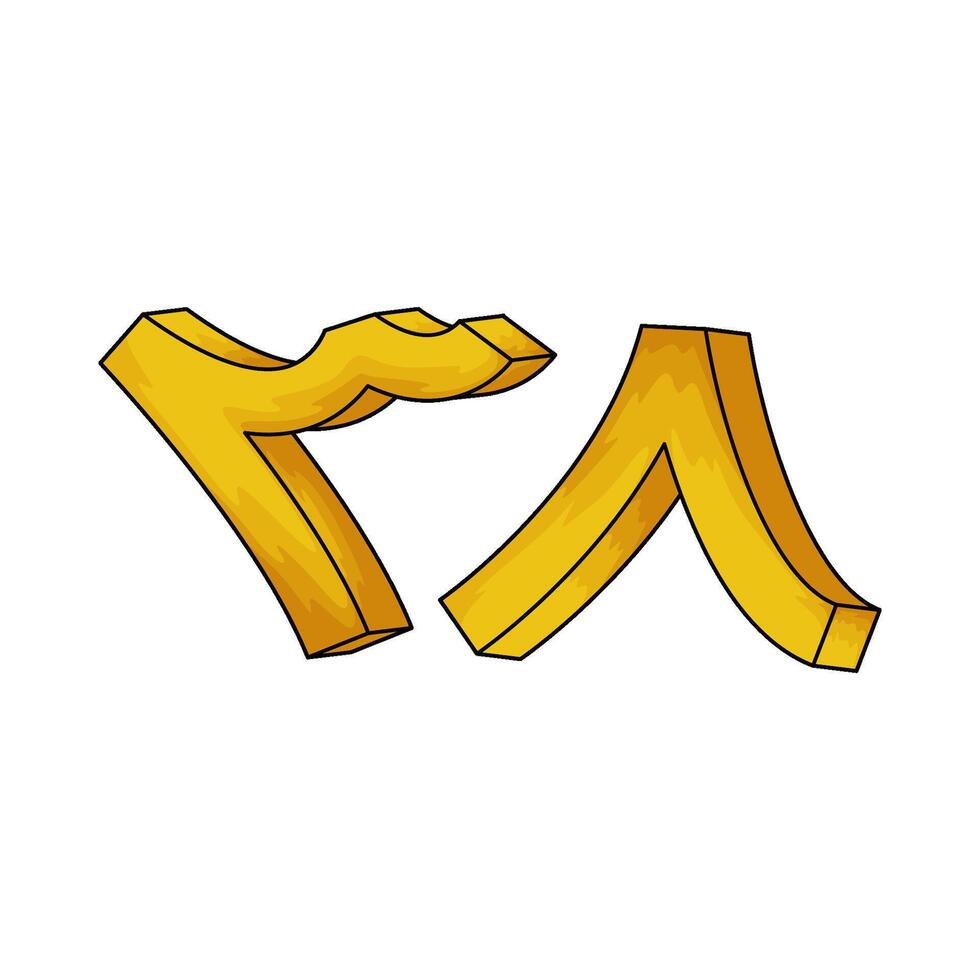 Arabic number 38 vector
