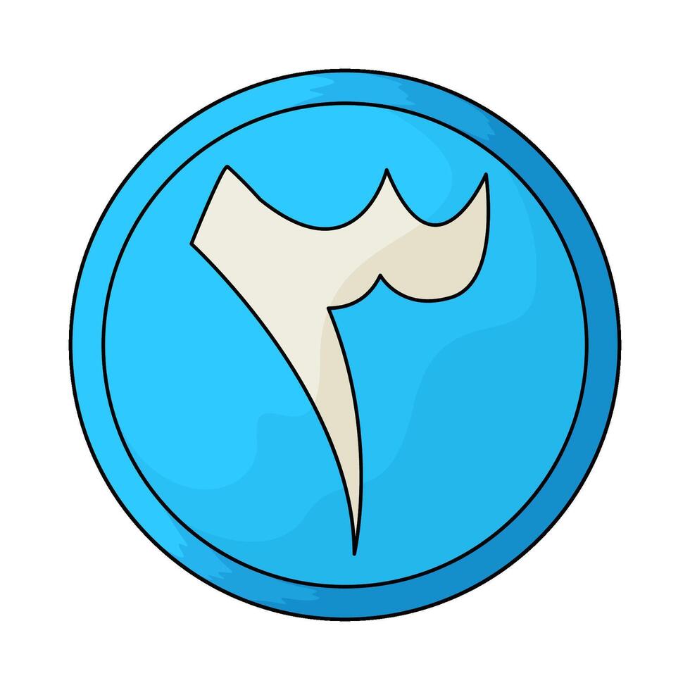 Arabic number 3 vector