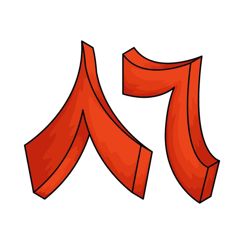 Arabic number 86 vector