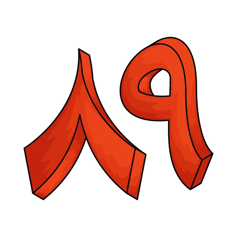 Arabic number 89 vector