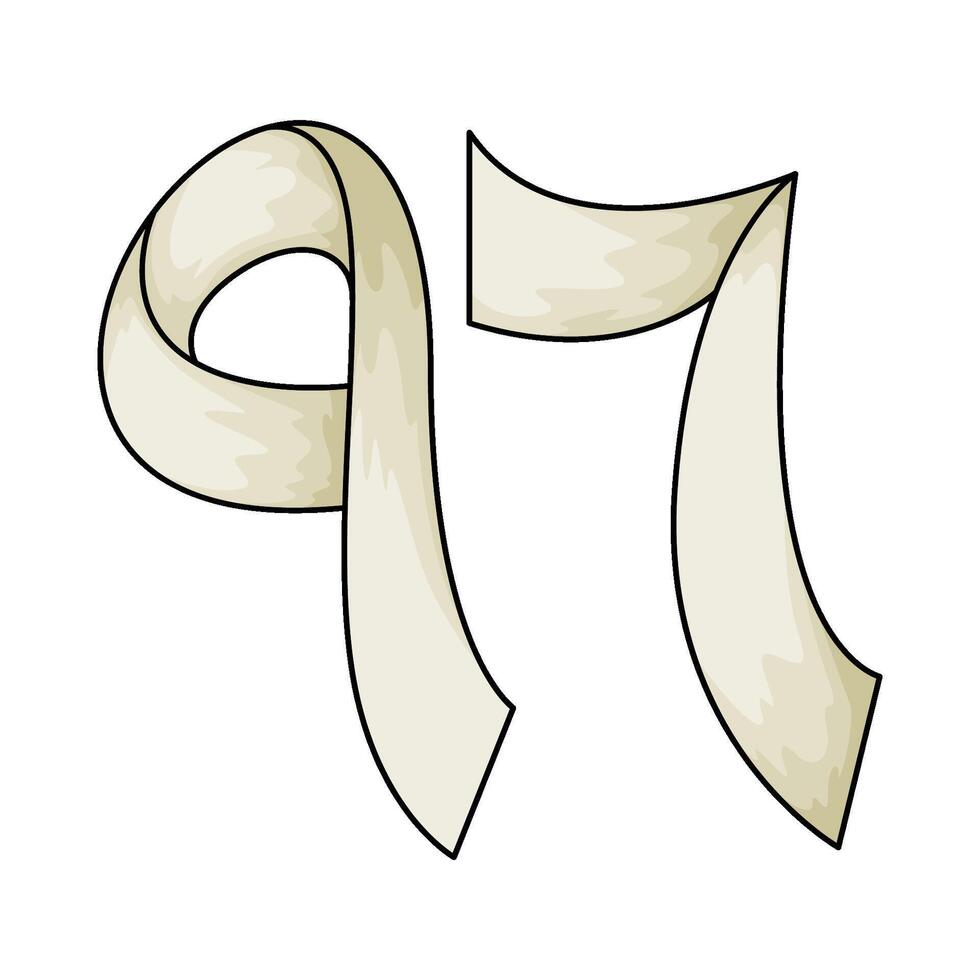Arabic number 96 vector