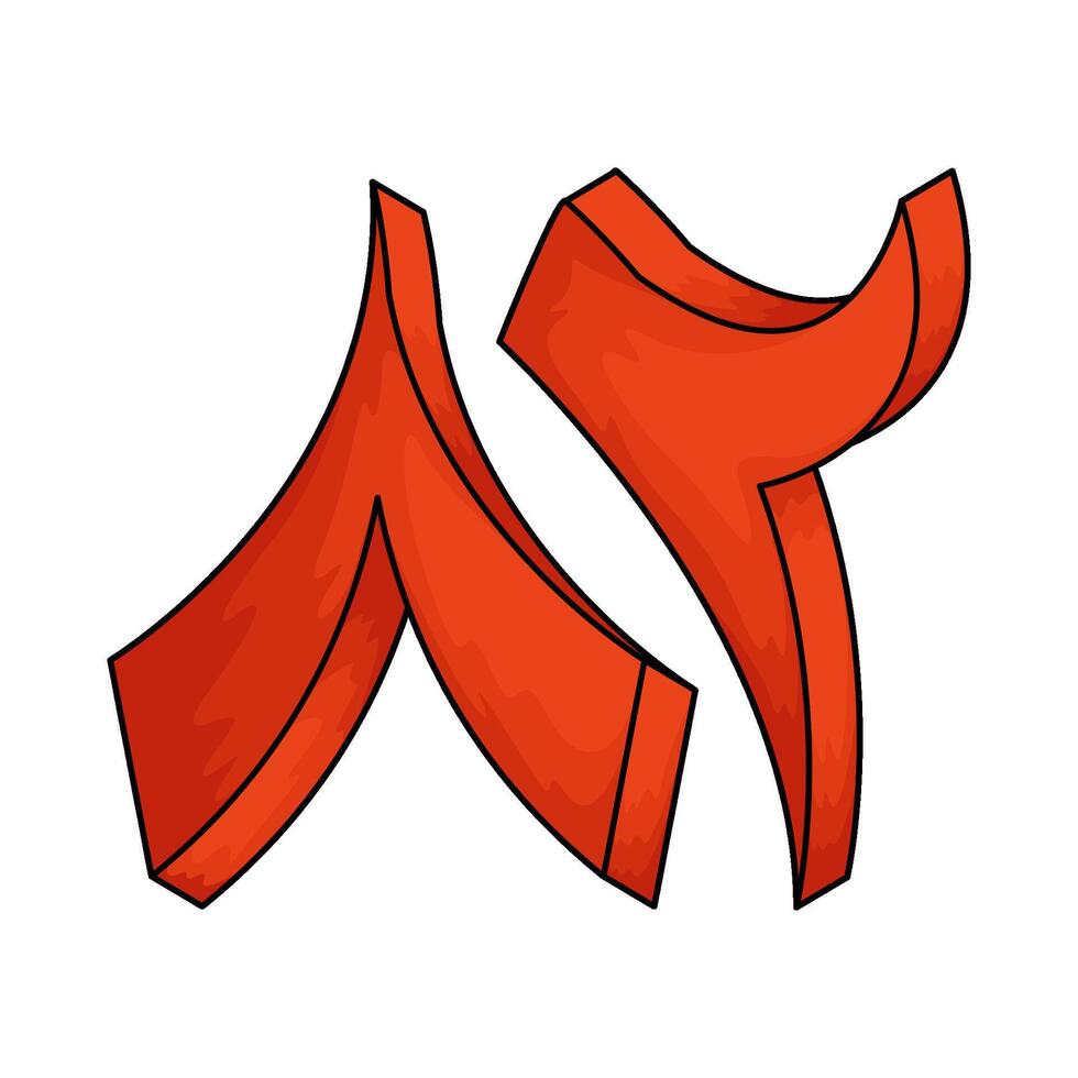 Arabic number 82 vector