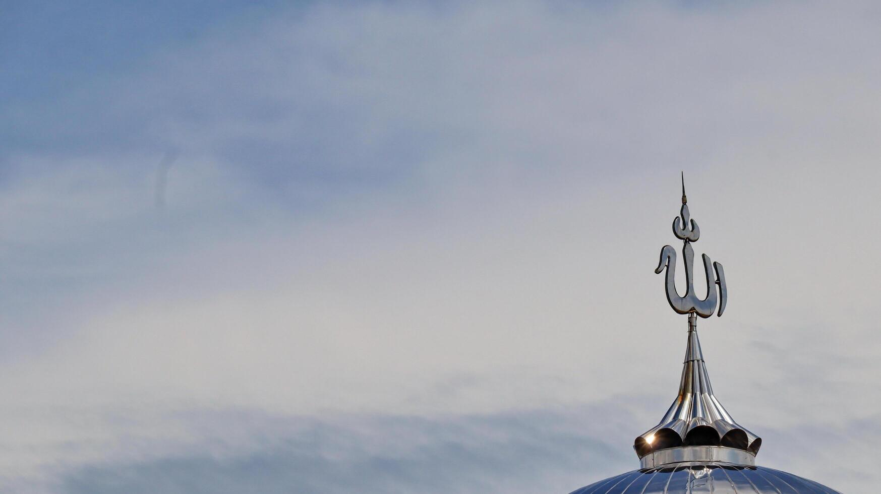 Allah the God letter sign on the top of mosque dome roof top photo