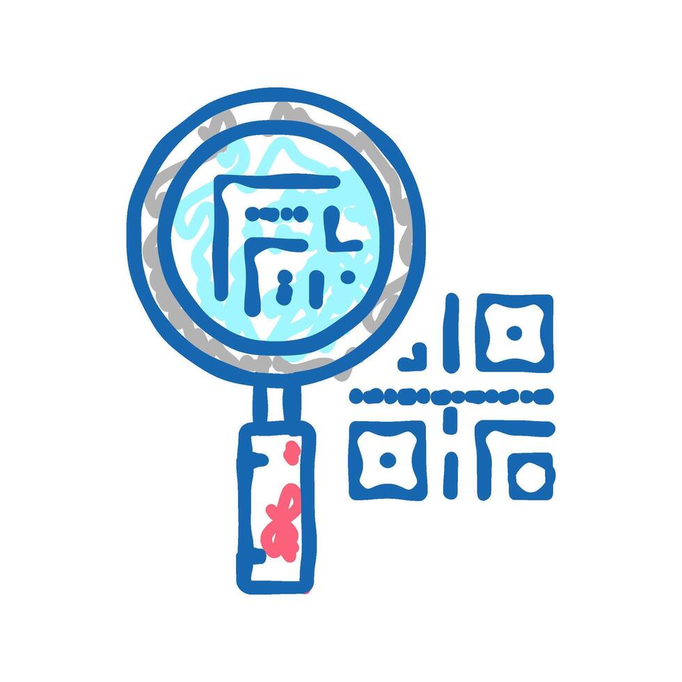 research qr code color icon isolated illustration vector