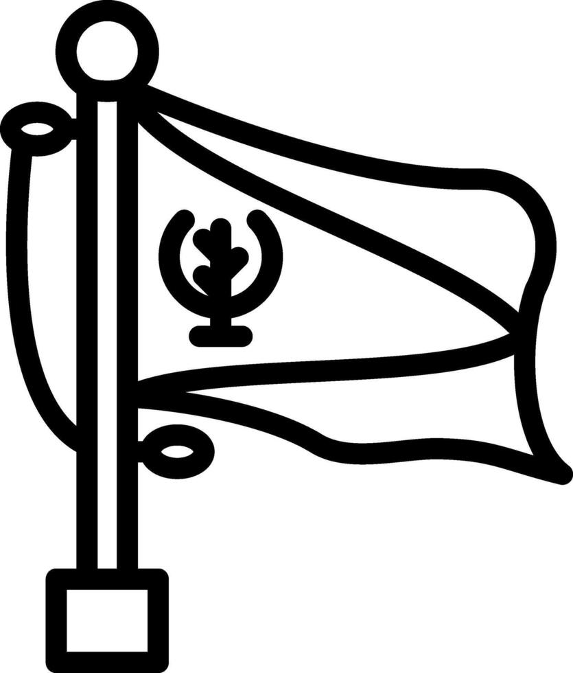 Eritrea Best Creative Nation Design vector