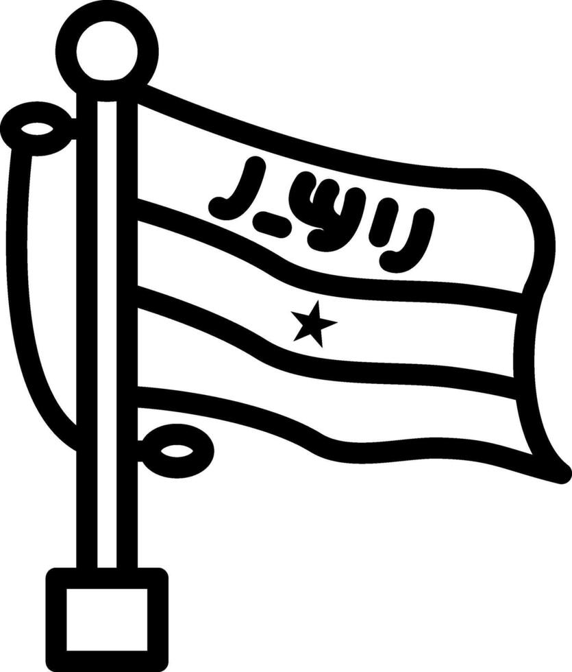 Somaliland Best Creative Nation Design vector