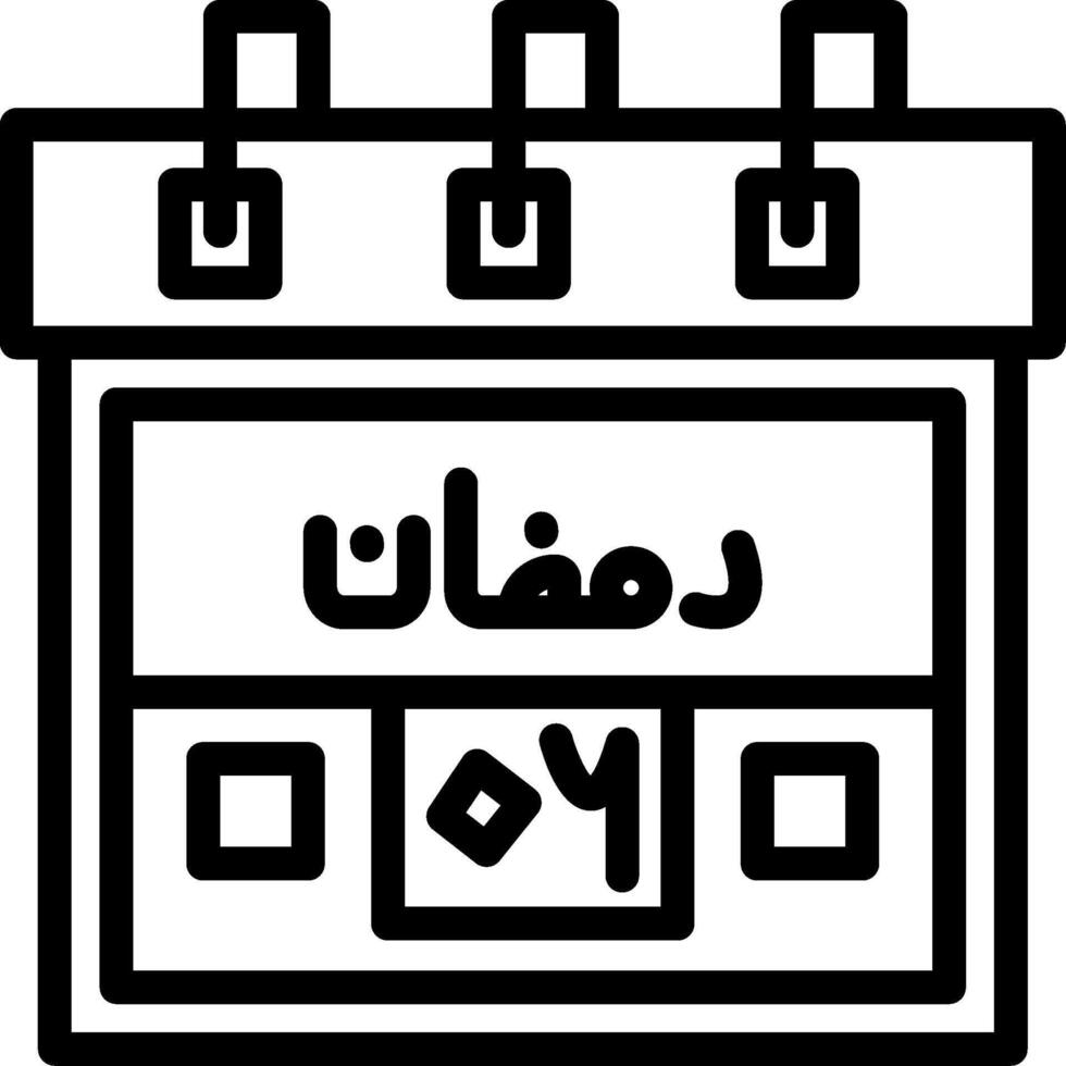 Sixth Ramadan Creative Unique vectoe Icons vector