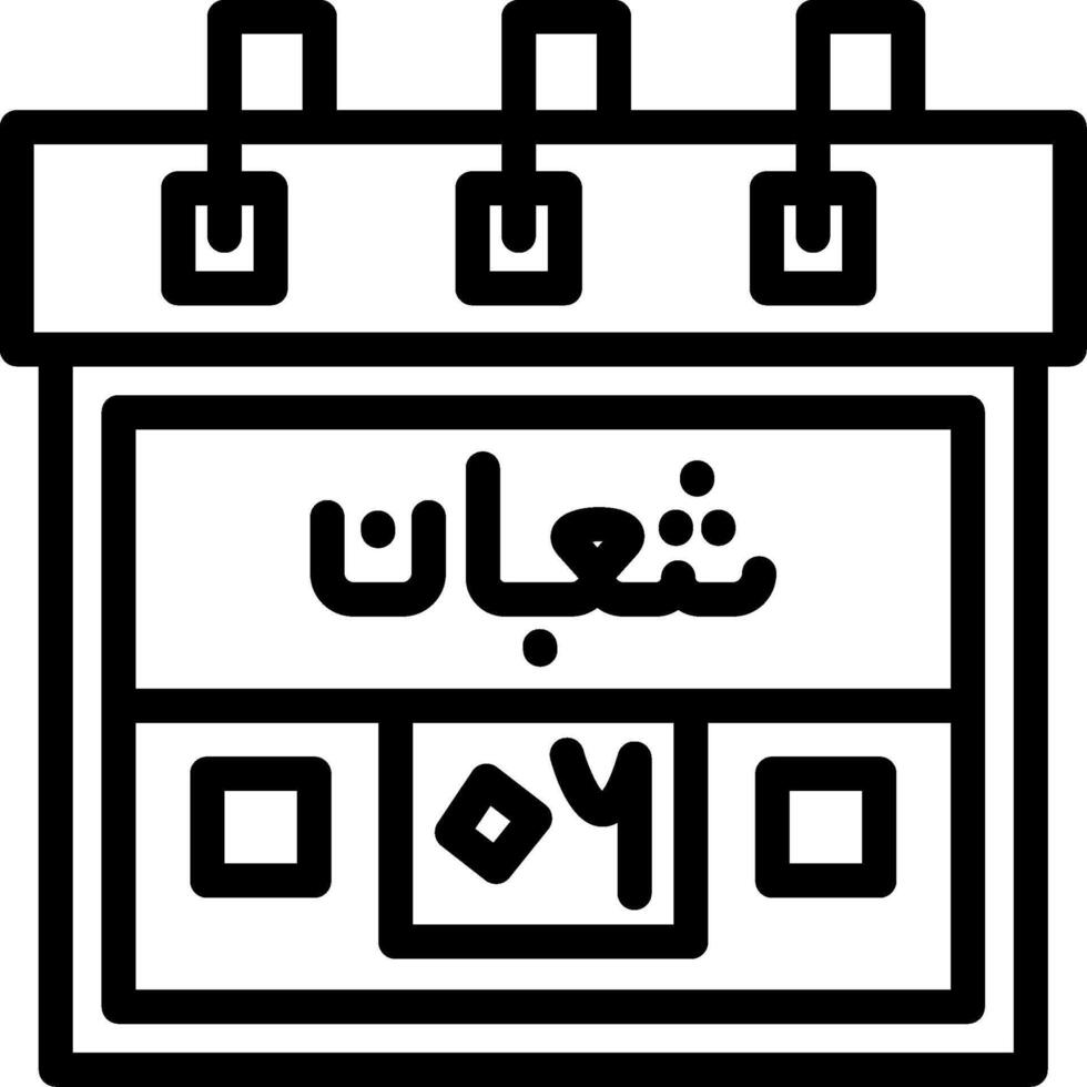 Sixth Shaban Creative Unique vectoe Icons vector