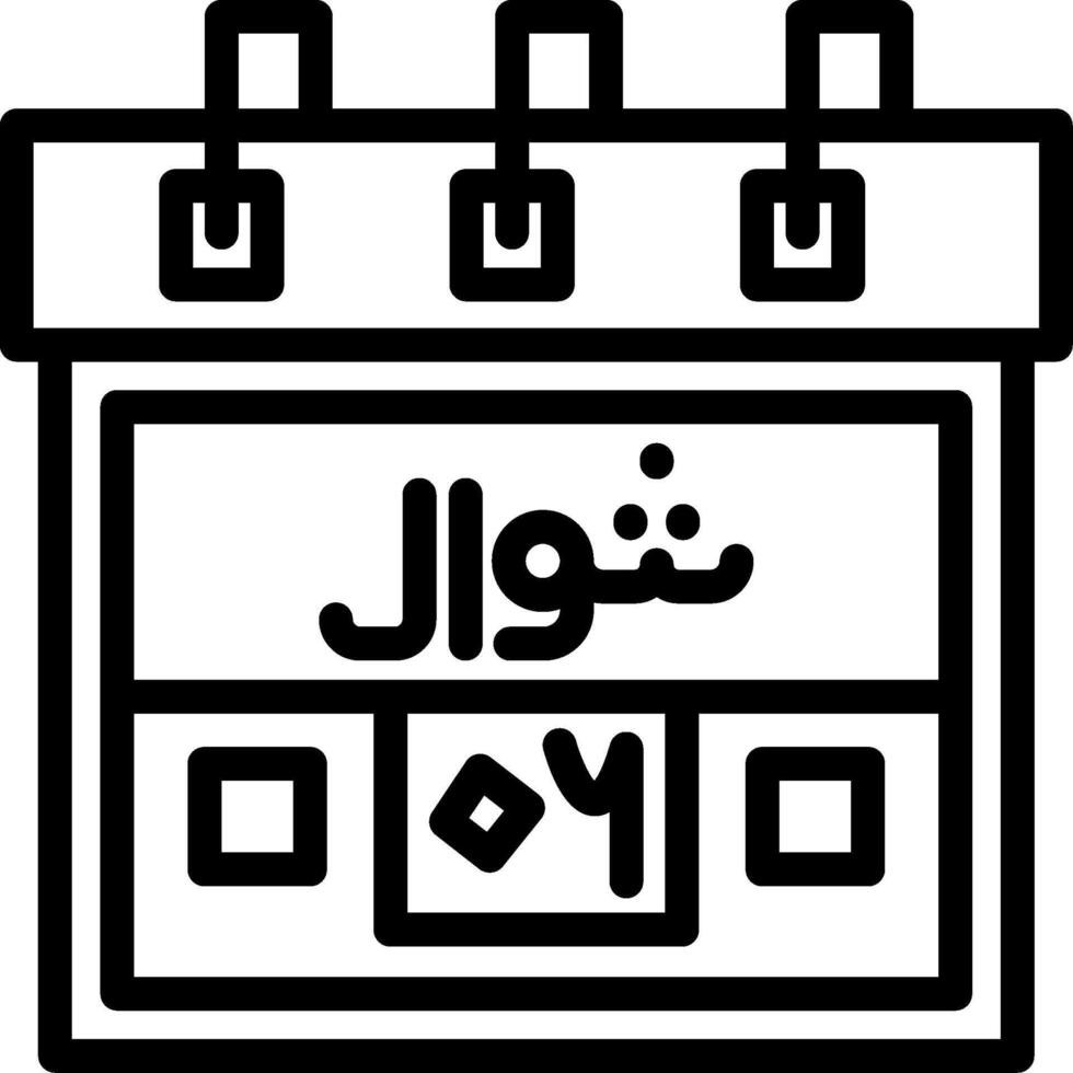 Sixth Shawal Creative Unique vectoe Icons vector