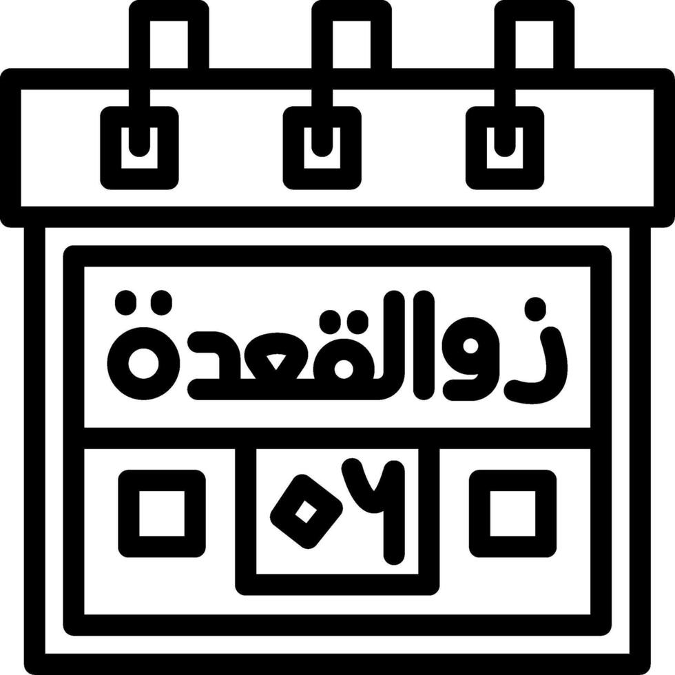 Sixth Zil-Qadah Creative Unique vectoe Icons vector