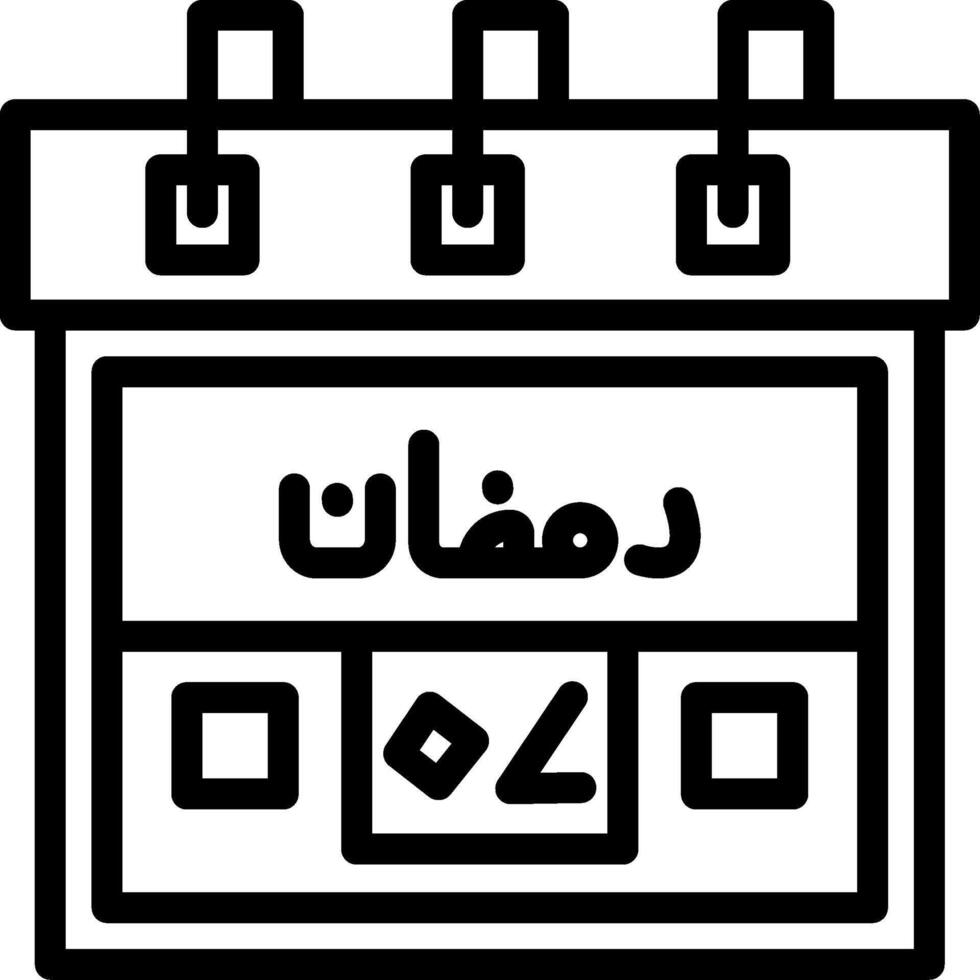Seventh Ramadan Creative Unique vectoe Icons vector