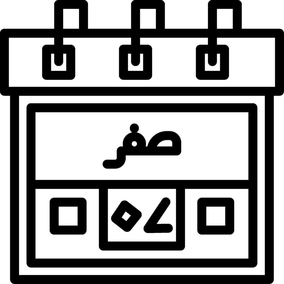 Seventh Safar Creative Unique vectoe Icons vector