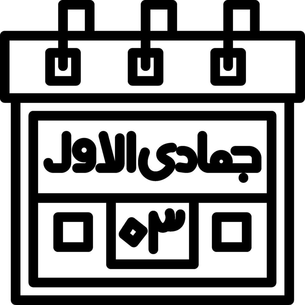 Third Jamadi-ul-Awwal Creative Unique vectoe Icons vector