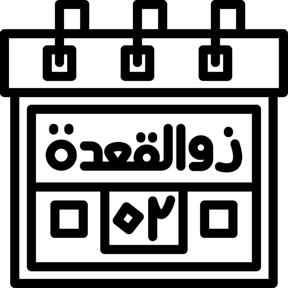 Second Zil-Qadah Creative Unique vectoe Icons vector